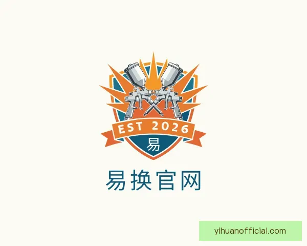 认识易换官网